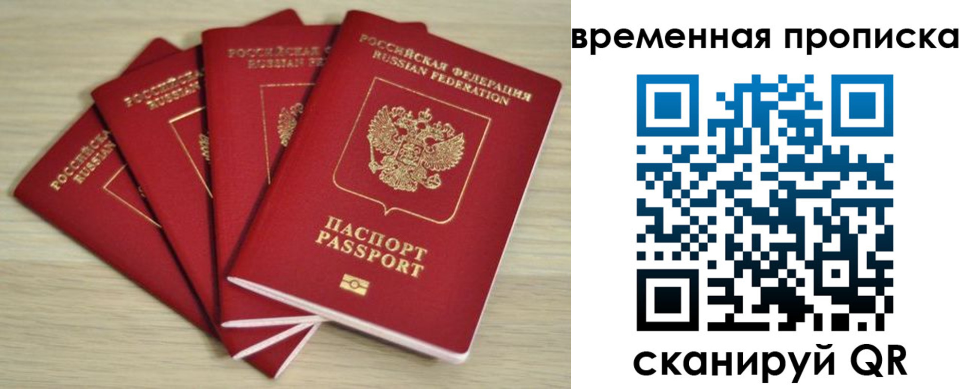 прописка для школы в Верхней Салде