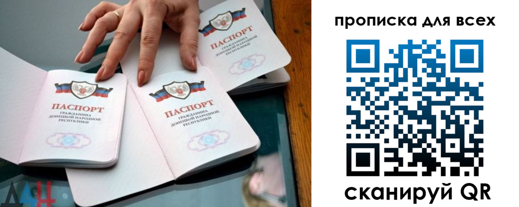 прописка гарантия в Верхней Салде