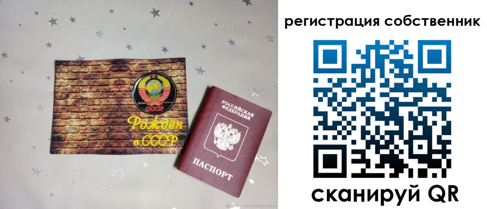 миграционный учет в Верхней Салде