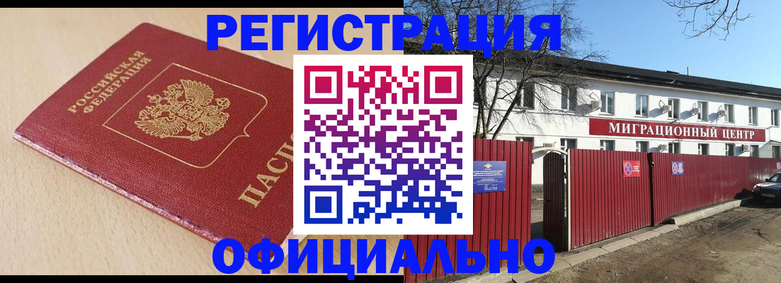 купить прописку в Верхней Салде