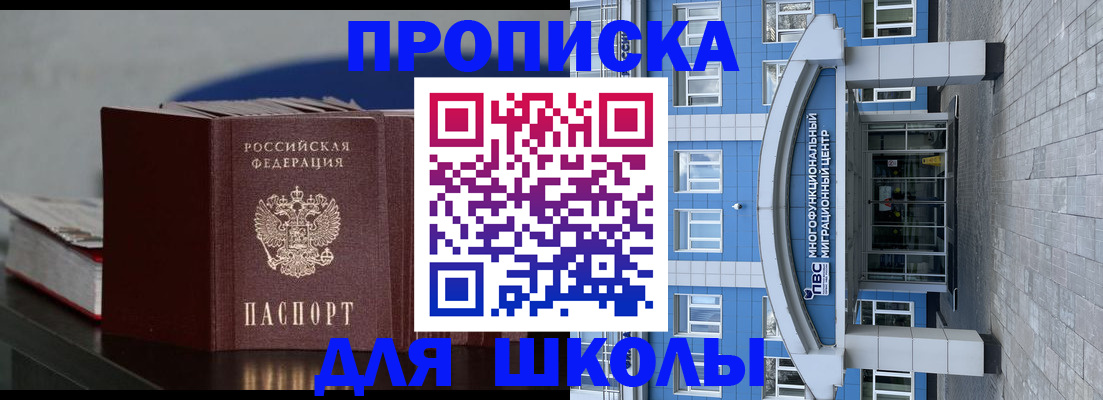 прописка регистрация в Верхней Салде