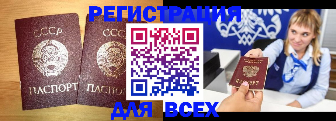 временная регистрация гарантия в Верхней Салде