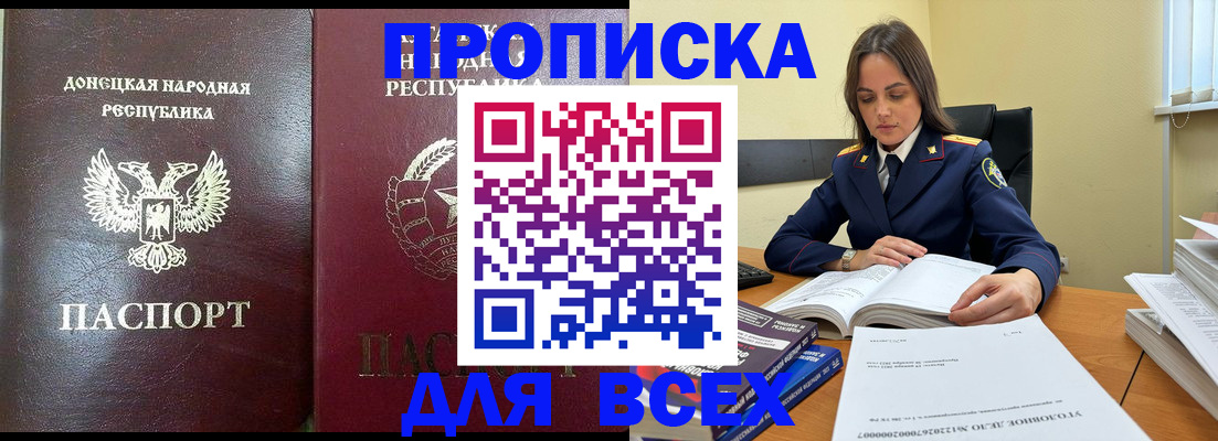 временная регистрация для школы в Верхней Салде